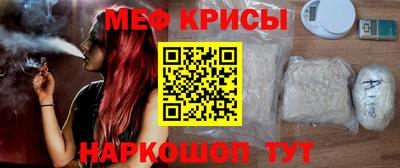 мескалин Белорецк