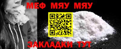 мескалин Белорецк