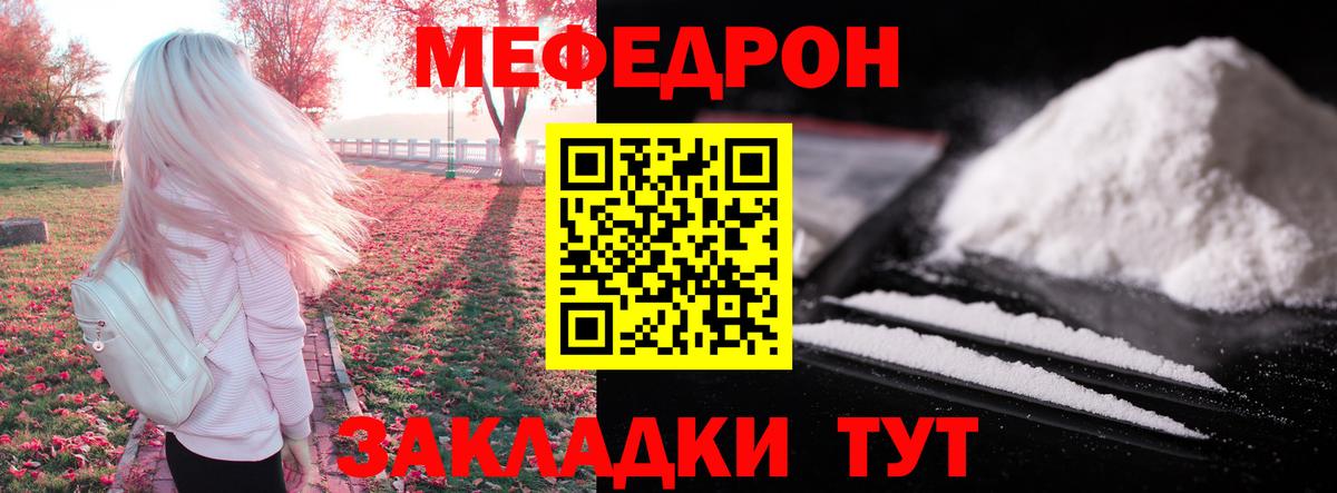 Киров  МЕФ  МЕФ  Вход с VPN  МЕФ 4 MMC  МЯУ-МЯУ мяу мяу 