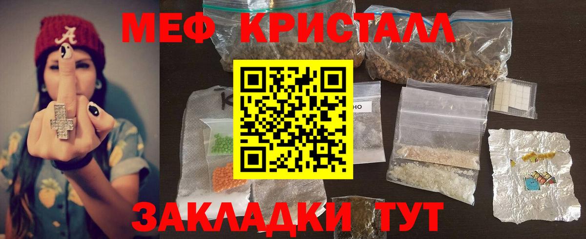 МЕФ Киров