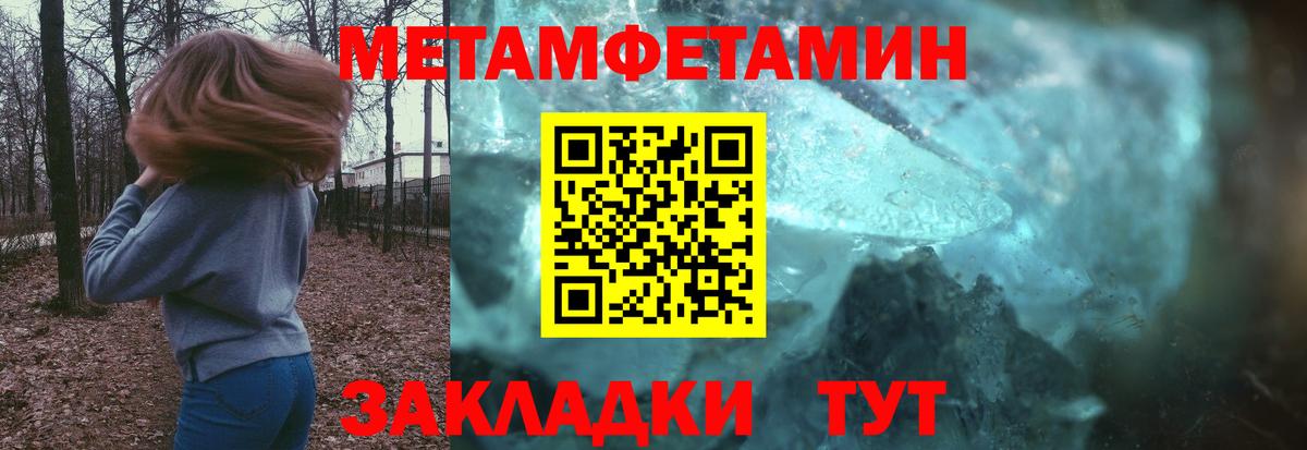 Киров  ГАШИШ  Cocaine  Меф МЯУ МЯУ кристаллы  Вход с VPN  Бошки Шишки 