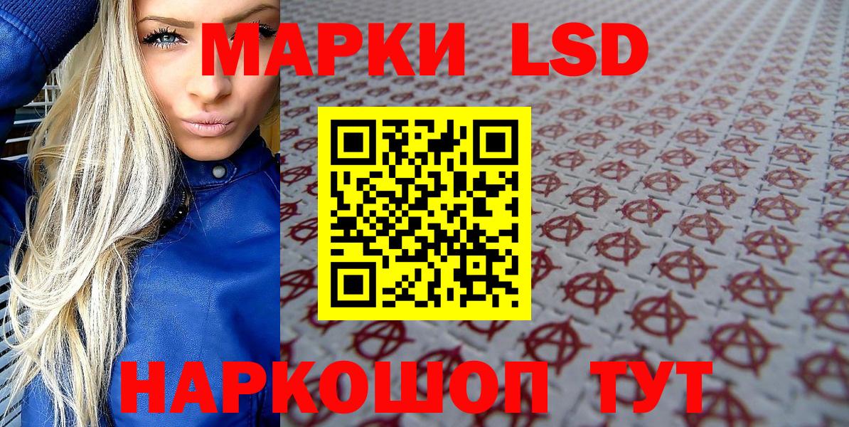 Наркотические марки 1,5мг  Наркотические марки 1,5мг  Вход с VPN  Марки NBOMe  Киров 