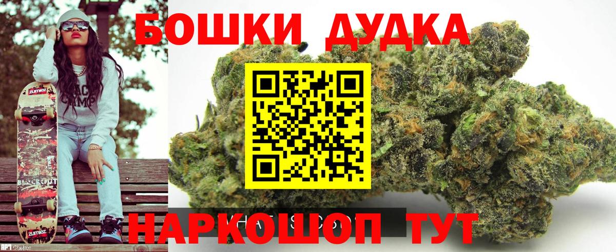 Бошки марихуана White Widow  Вход с VPN  Киров  Конопля план  Марихуана LSD WEED 